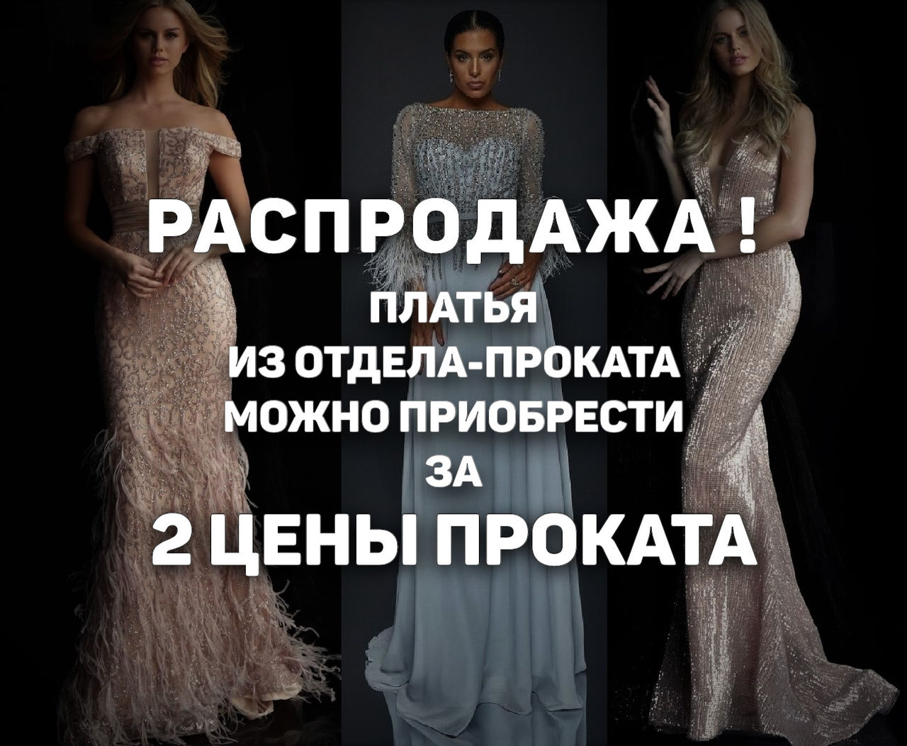 Шикарное вечернее платье Jovani 48739. Скидки -25-50%. 100 лей/час ! foto 9