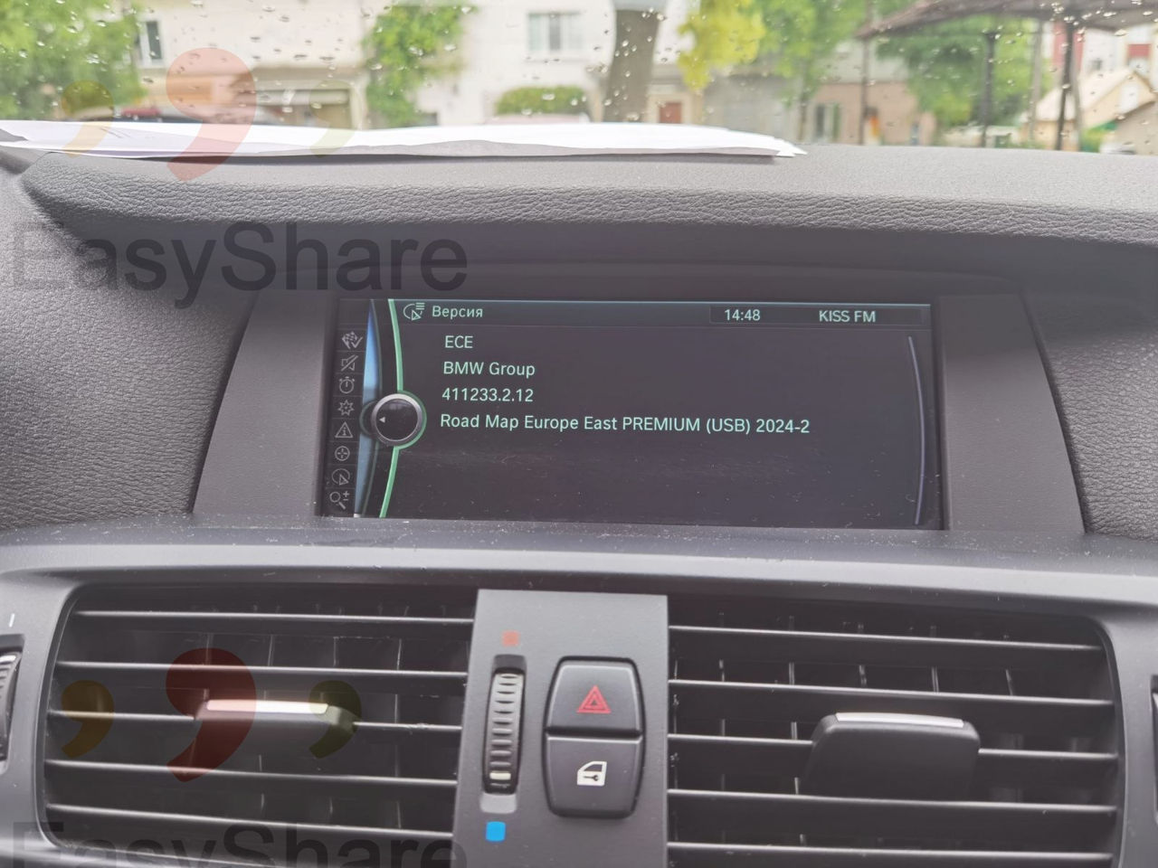Navigatie Bmw  Update Harti фото 4