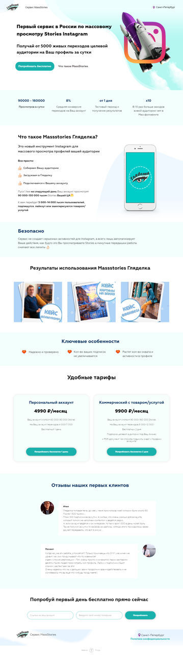 Разработка сложных сайтов - Документы проверены фото 1