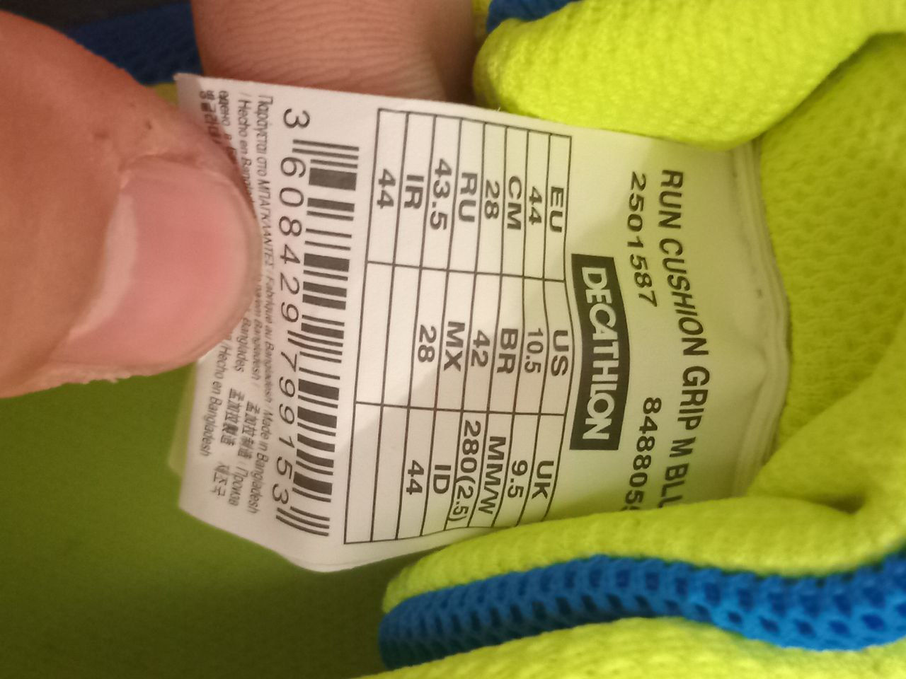 Kalenji Dechatlon, Adidas Exerta  фото 5