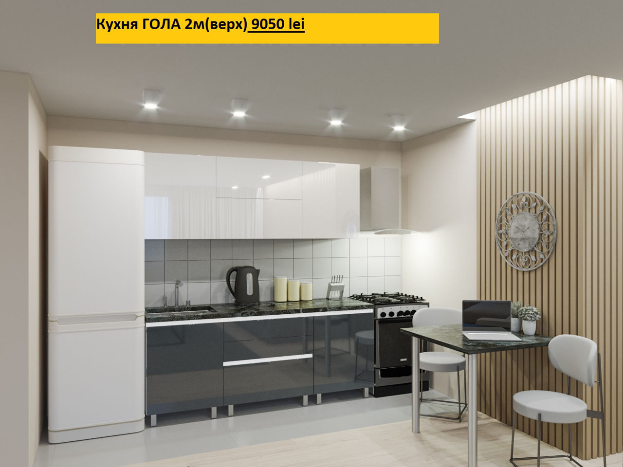 Credit.Кухни"Гола"мдф глянец без ручек.Верхнее открывание.Bucatarii High Gloss(mdf).De la producator фото 14
