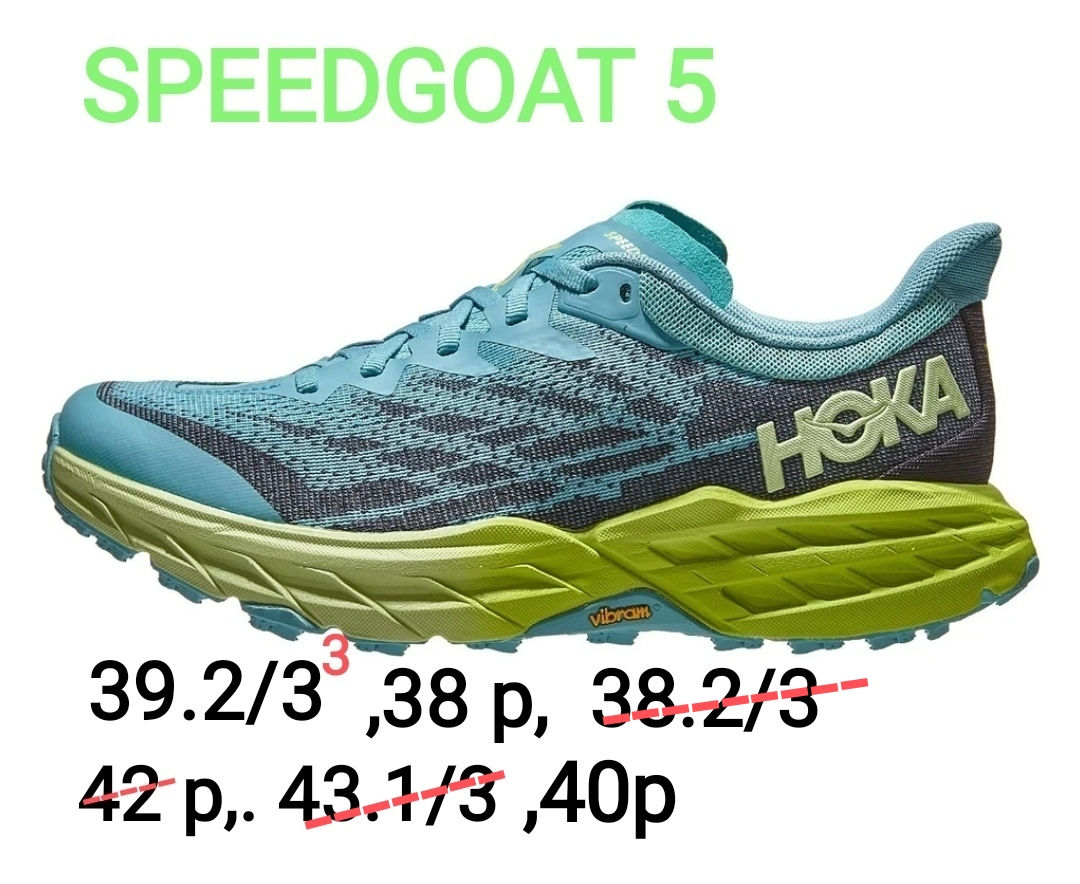 Кроссовки для бега и ходьбы премиум класса Hoka France! Скидки до 30% .Разм 36-49 фото 1