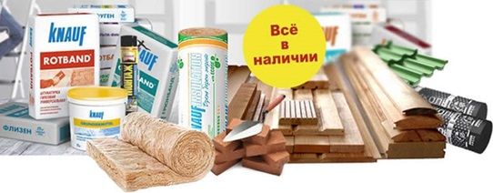 Пенопласт!!!       Доставка на дом foto 9