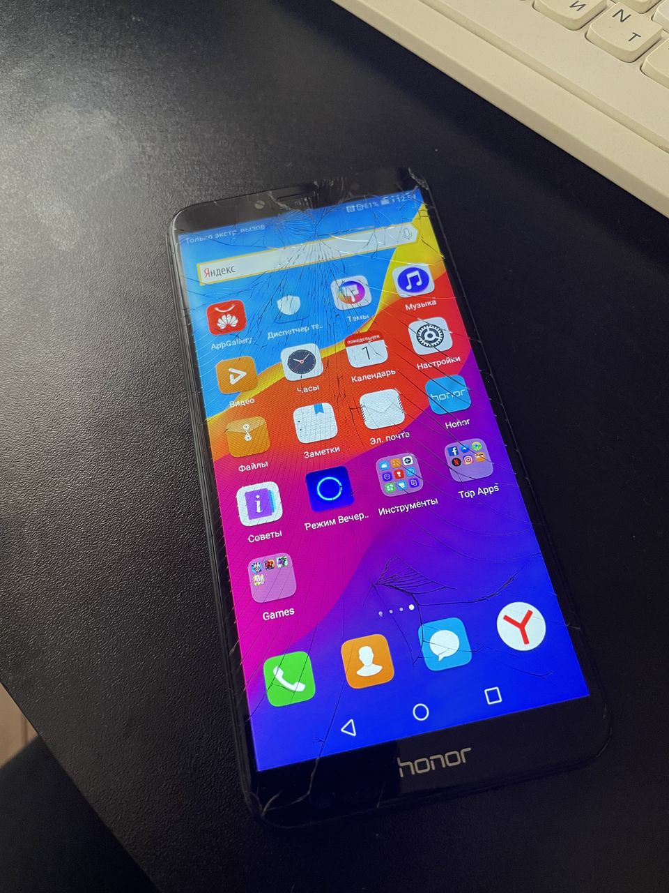honor, huawei 7c