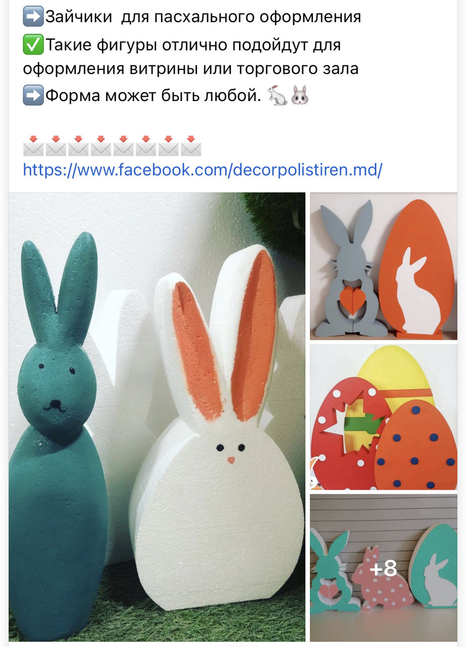 Фигурки из пенопласта   Изготовим любые фигуры foto 2