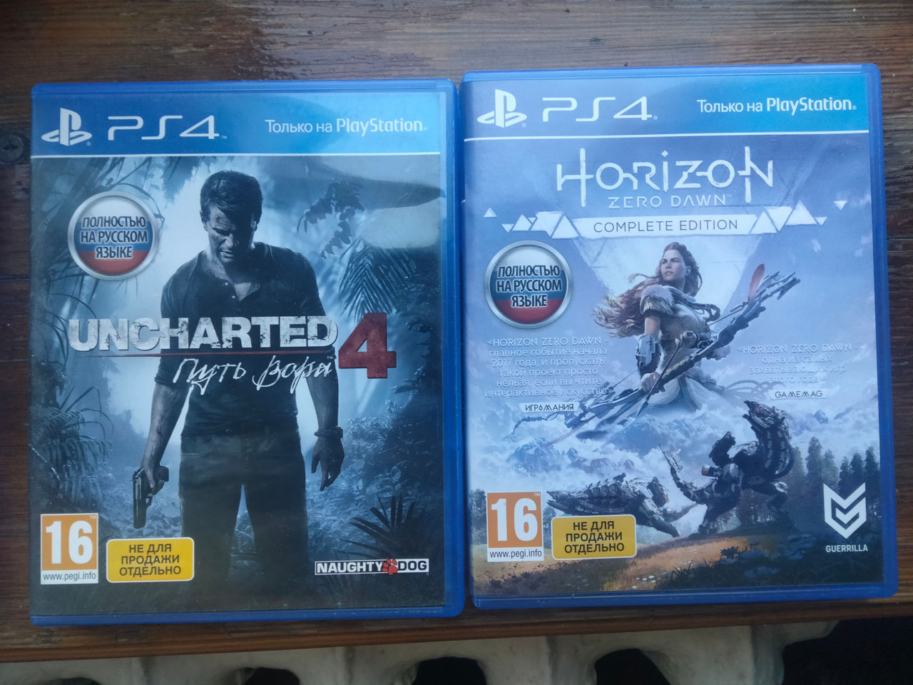 Jocuri/schimb playstation 4 меняю/продаю игры на пс 4
