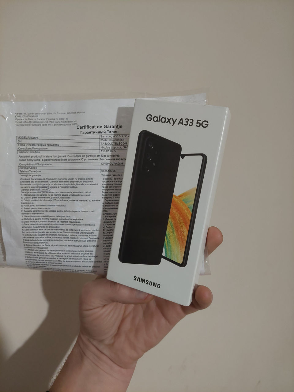 Samsung A33 5G ( 6/128GB ) Новый Запечатаный Гарантия 2 Года