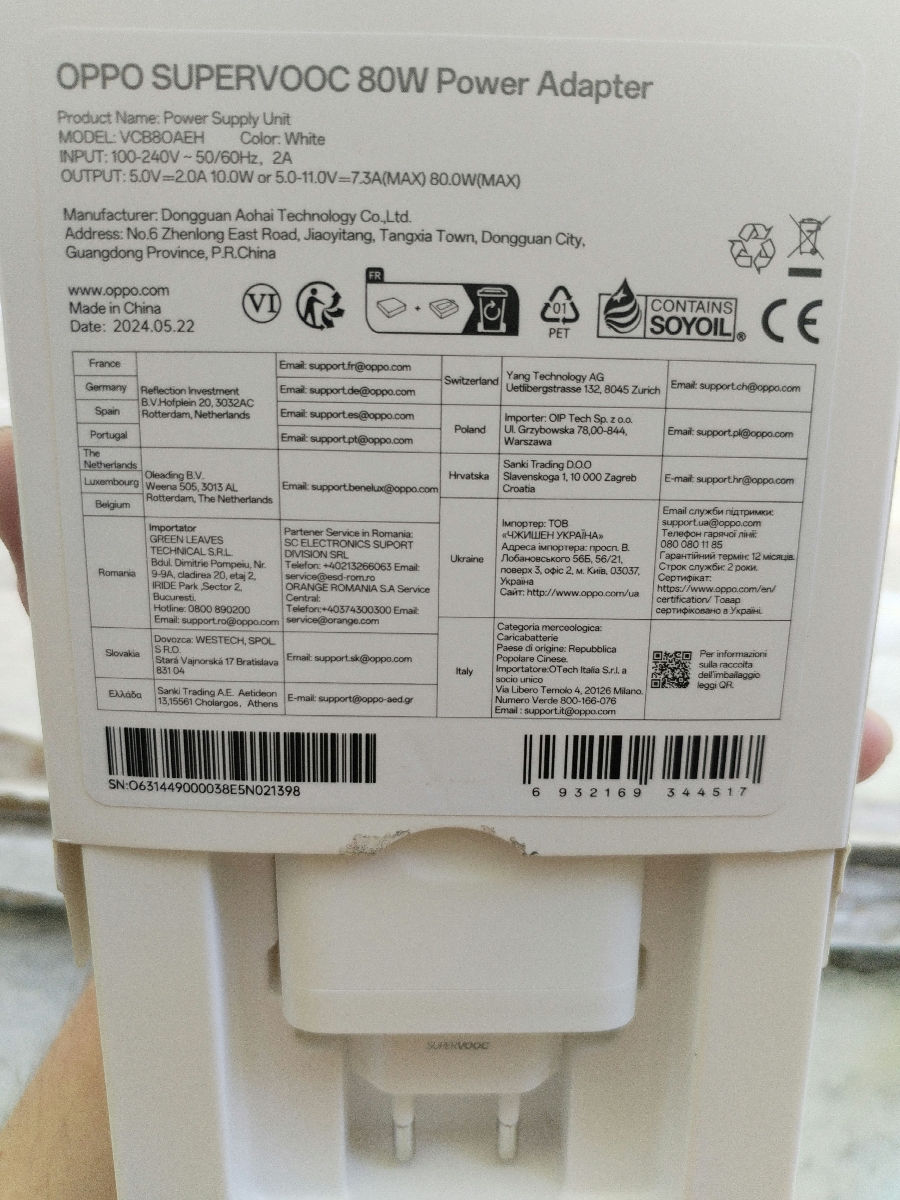 продам OPPO Power Adapter 80W SUPERVOOC , White foto 2