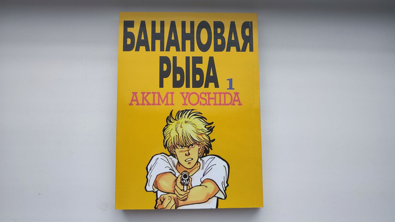 Манга Manga