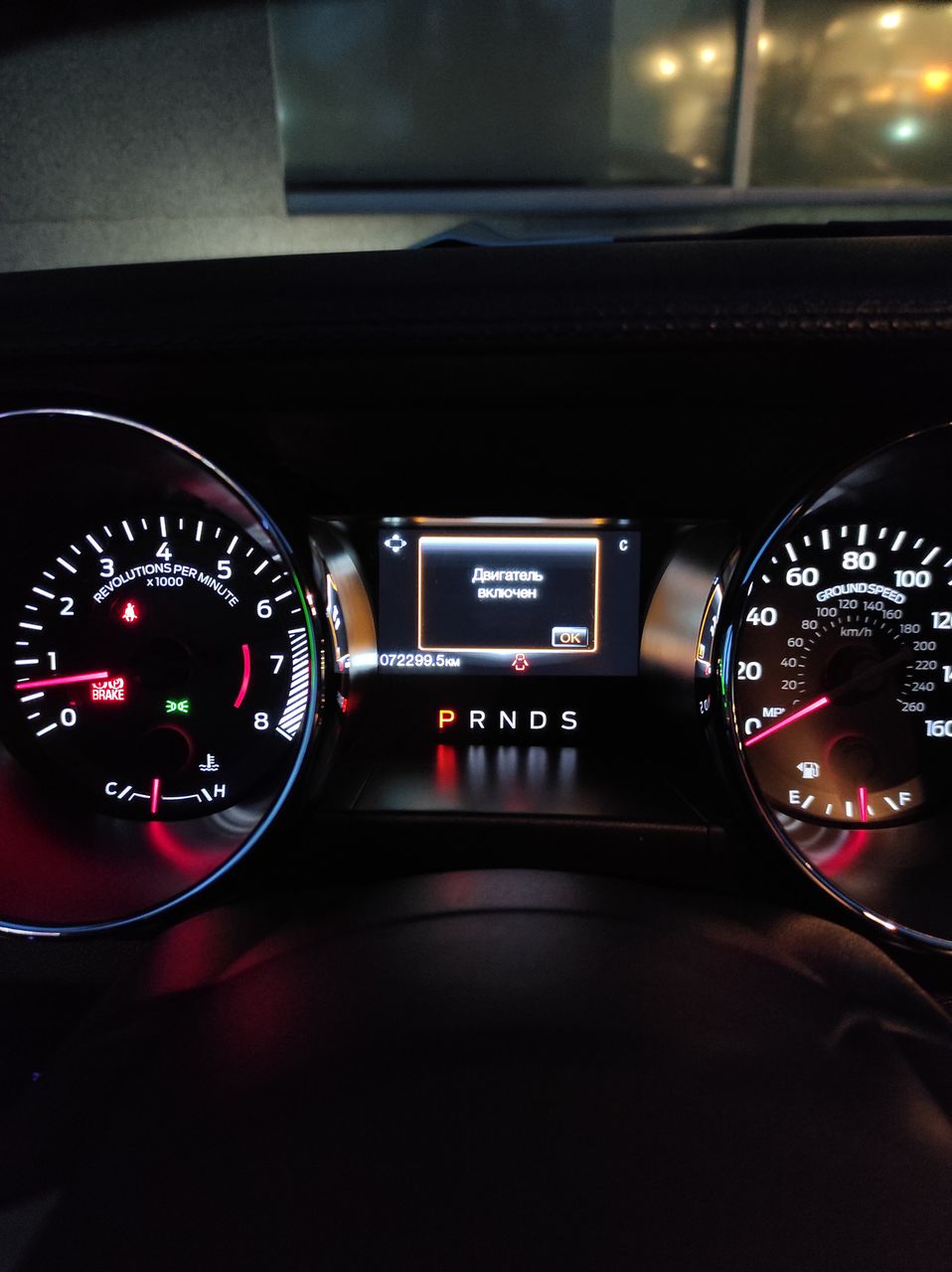 Ford Lincoln русификация фото 9