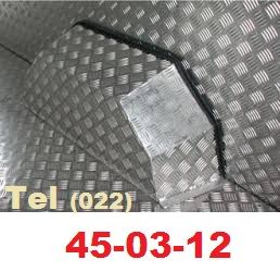 Алюминий -листы, трубы, профили, полосы и т.п. foi de aluminiu, tevi ... foto 3