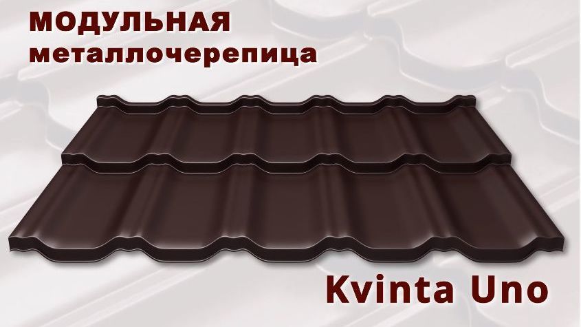 Модульная металлочерепица Grandline! Действуют прошлогодние цены! foto 2
