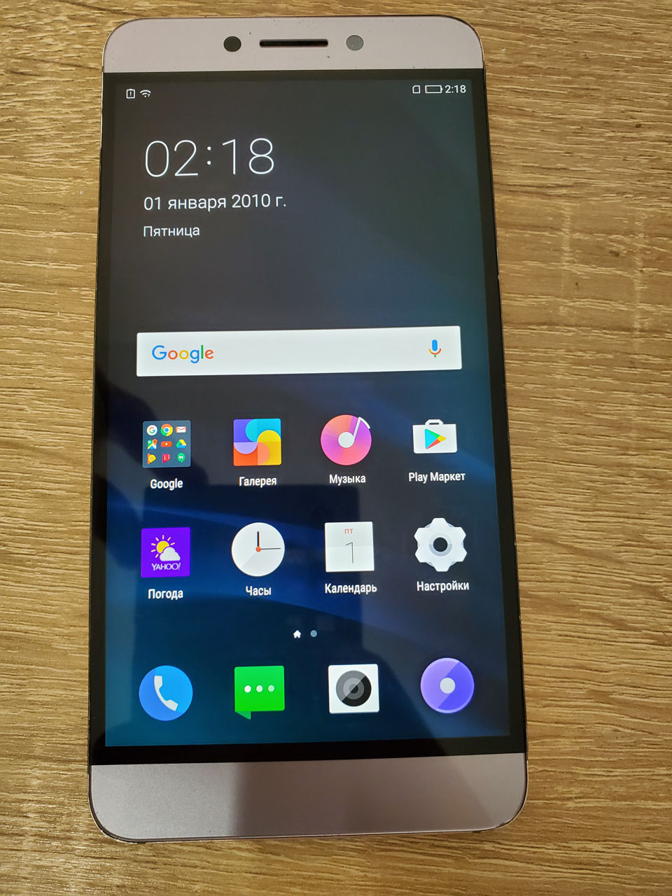 LeEco 3S