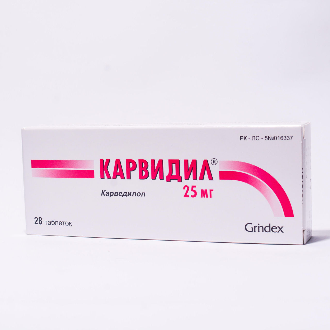 Карвидилол 25