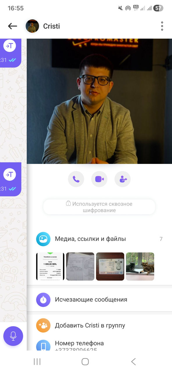 Centru, ул. Анестиаде