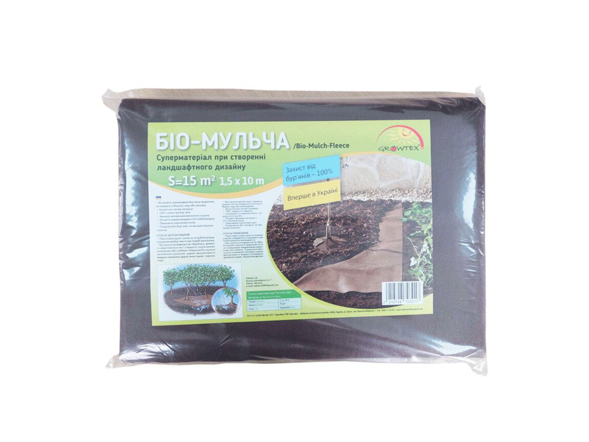 Агроволокно укрывное мульчирующее, спанбонд. Agrotextil, spanbond foto 7