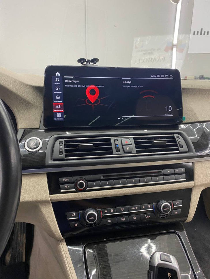 BMW - замена штатных мониторов и приборные панели на Android фото 9