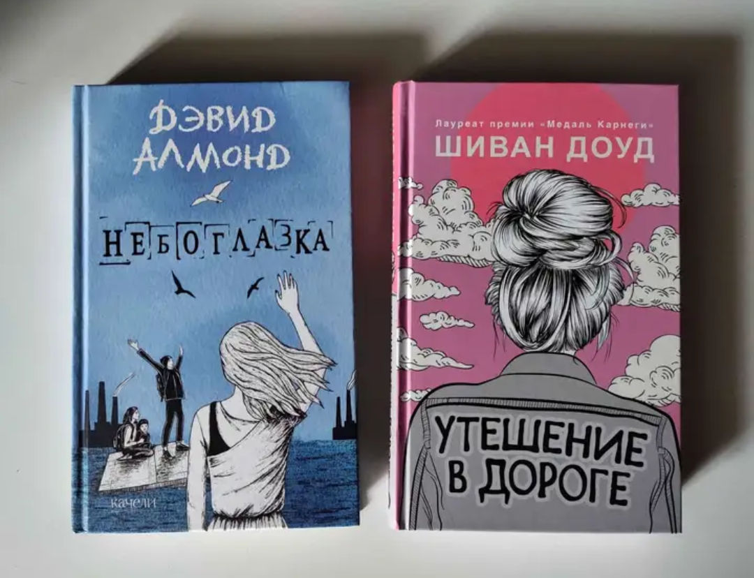 Увлекательные книги для подростков