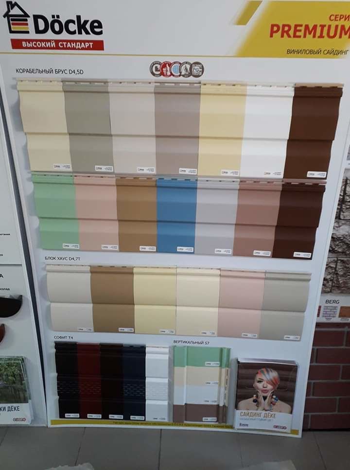 Saiding DOCKE pentru fatada casei cu garantie 50 ani! фото 0