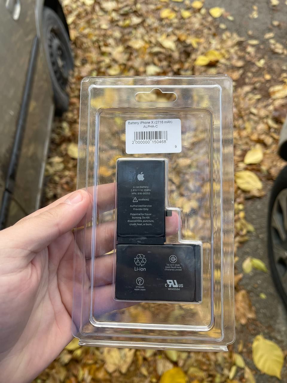 Baterii pentru iPhone