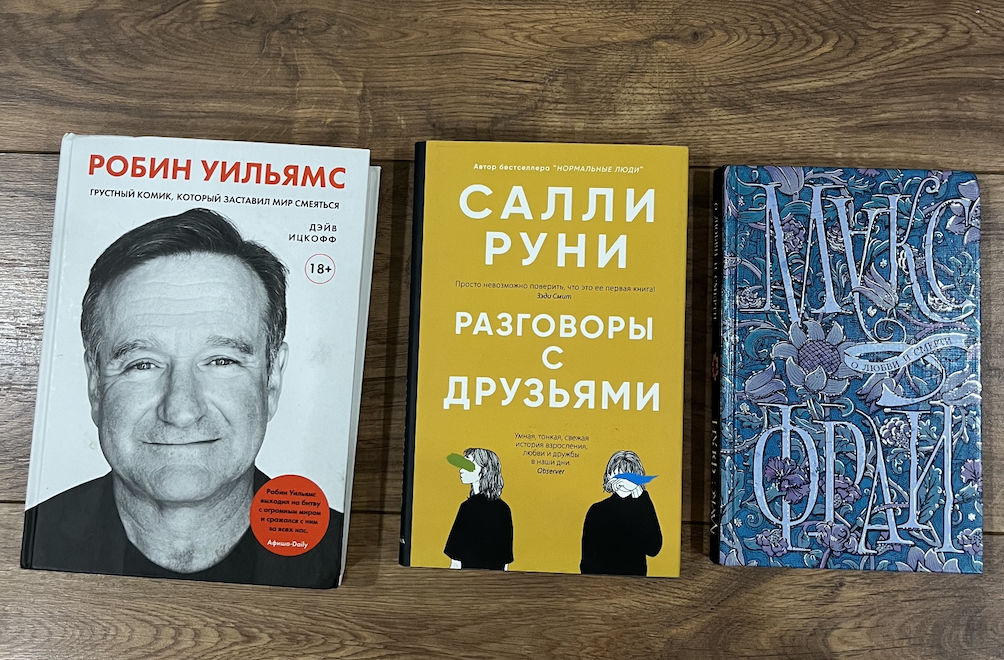 Книги разные в отличном состоянии фото 0