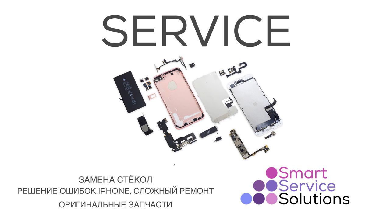 Ремонт iPhone, команда с опытом  больше 10 лет. фото 2
