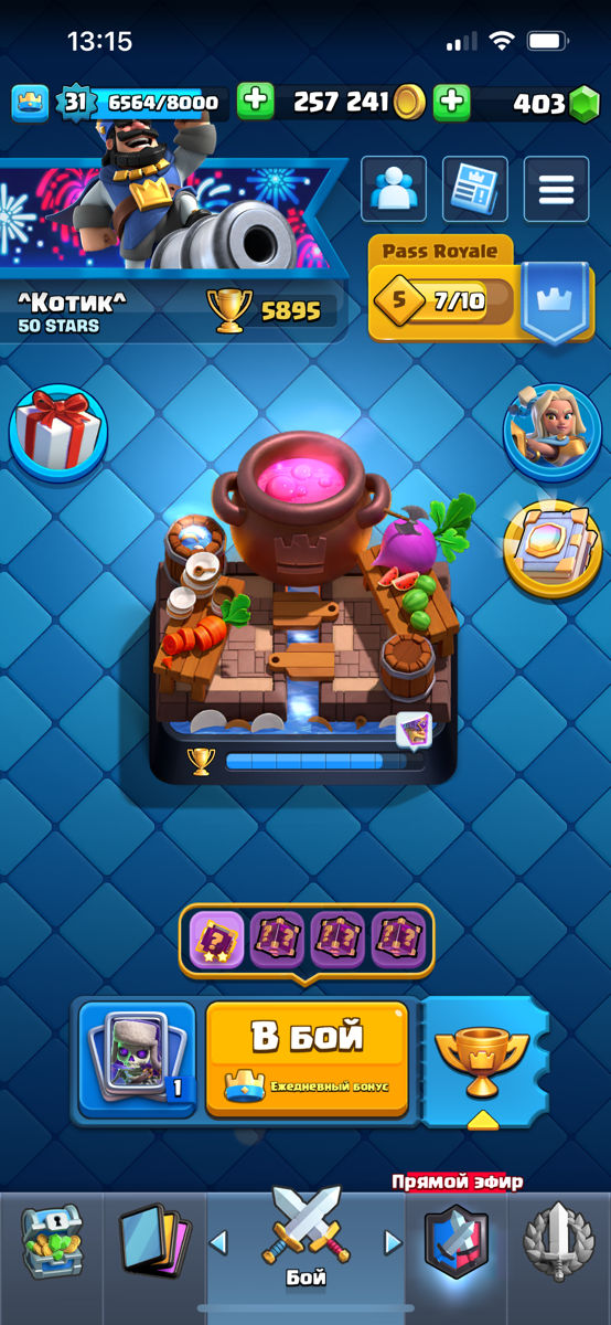 Аккаунт Clash Royale  foto 3