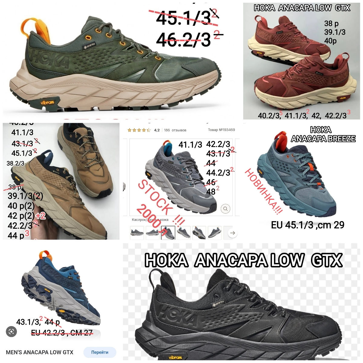 Кожа! Gore Tex! Кроссовки и Ботинки Hoka France! Оригинал! Цена со скидкой до 50%! Sale! foto 14