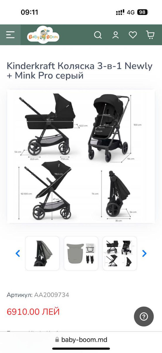 Продам коляску 3 в 1 foto 8
