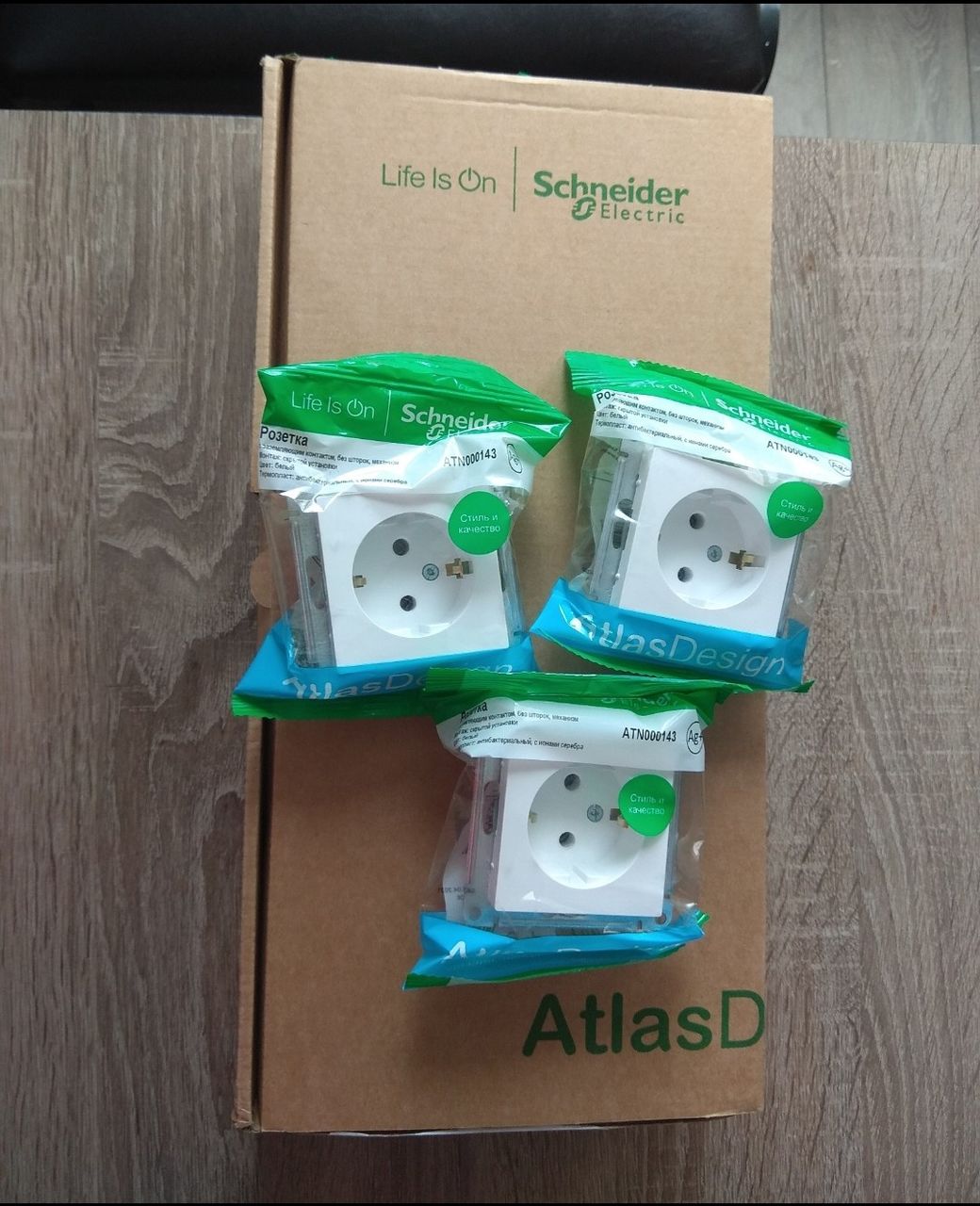 Prize si intrerupatoare Schneider electric (Atlas Design) / Pозетки и ...
