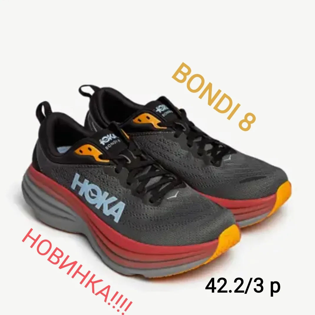 Лучшая Амортизация! Беговые Кроссовки Для Соревнований И Тренировок Hoka Bondi 7, 8, X, Sr, L! фото 5