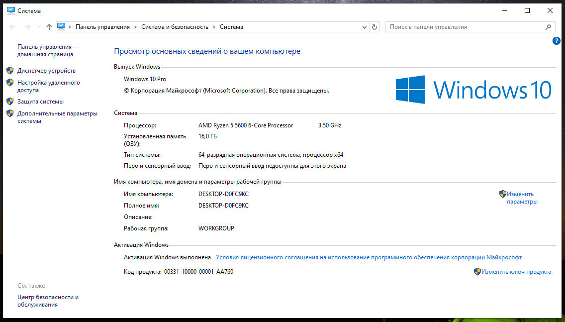 6-ядер (12 потоков) / 16Gb DDR4 RAM / 8Gb Video / SSD 1000 Gb