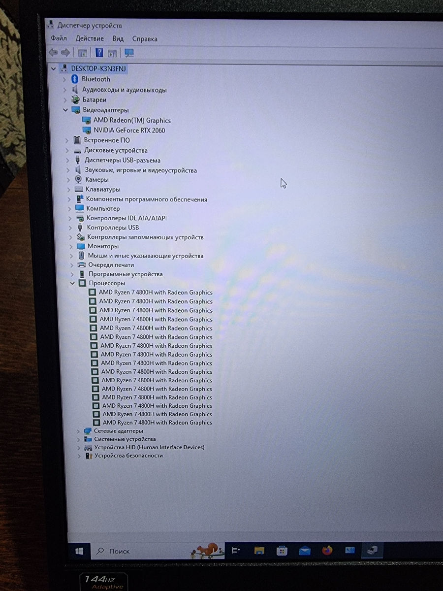 Vand Asus Tuf Gaming A15 фото 3