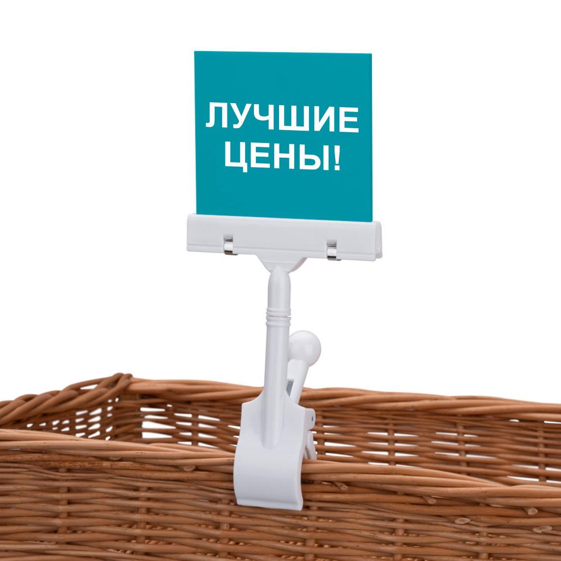 Suporturi etichete preț și suporturi pentru plăcuțe promoționale – cele mai bune prețuri! foto 6