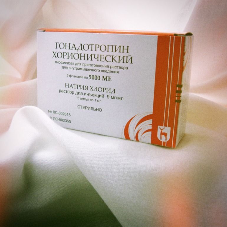 Гонадотропин (Gonadotropin) хорионический (Прегнил,Pregnil) 500, 1000 ...
