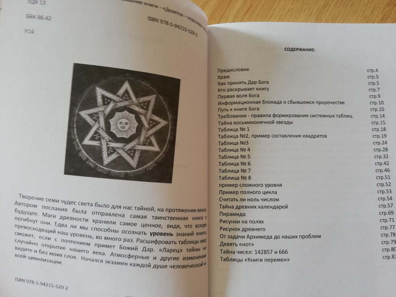 Удобная и вместительная сумка фото 6