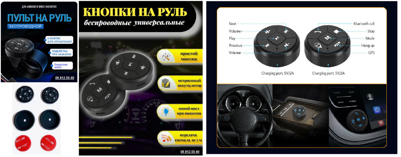 Установка-Продажа.Автомагнитола-андроид .Toyota-Camry Previa Corolla RAV 4 foto 9