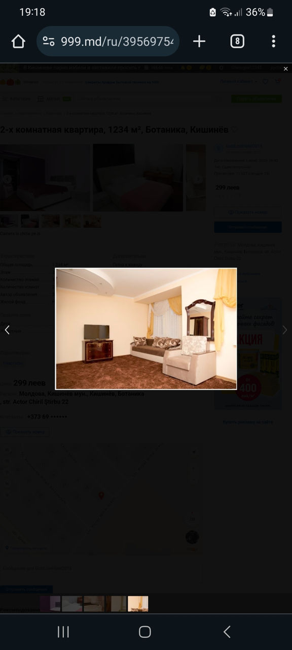 Sauna pentru petreceri pentru 15 25 de persoane foto 1
