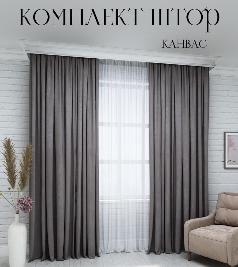 Распродажа! Шторы,тюль- draperii,galerii,perdele-Турция!: спальня гостиная детская зал кухня кабинет foto 1