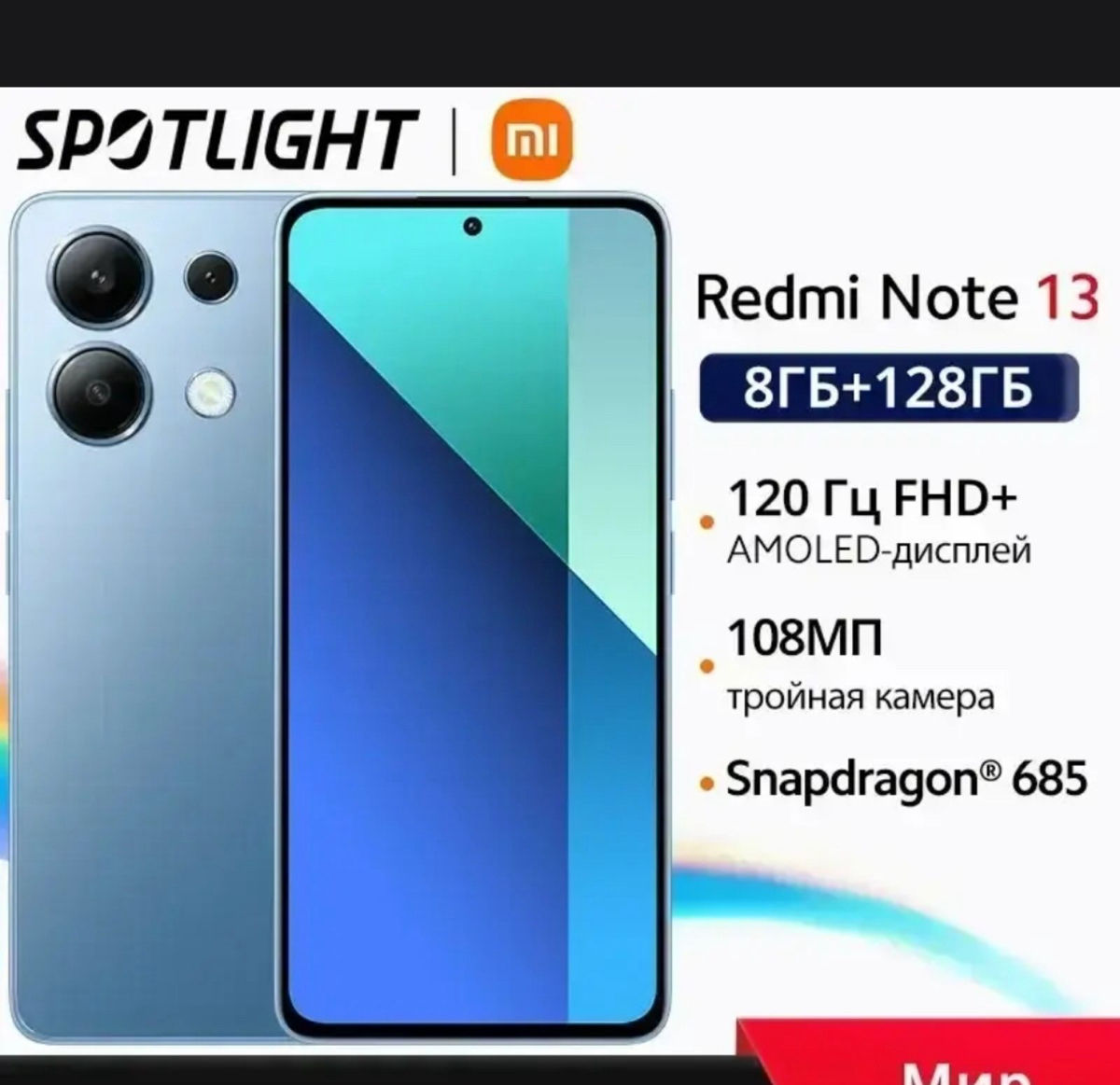 Redmi Note 13   6/128  новый . foto 5