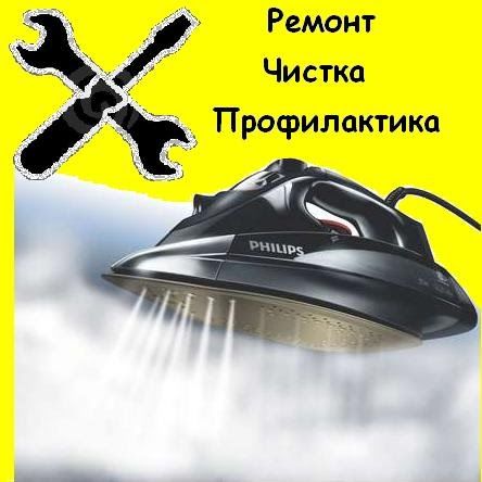 Профессиональный Ремонт Утюгов на Чеканах Mircea cel Batrin 3 /Reparații fierului de calcat cu aburi foto 3