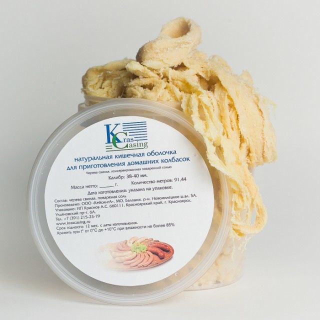 Стартовые культуры для сыровяленых и сырокопчёных колбас. Viber WhatsApp Telegram. фото 4