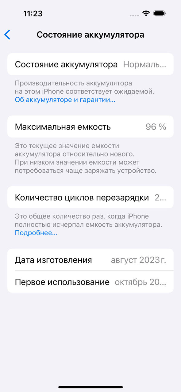 iPhone 15 PRO 256gb E-SIM 96% foto 6