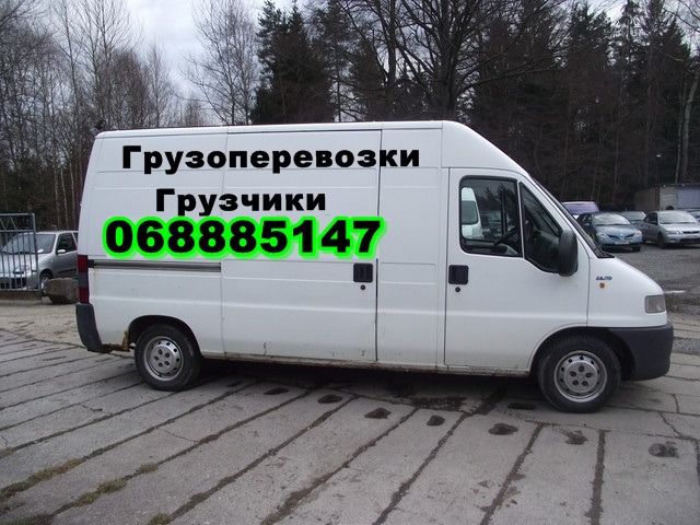 Грузоперевозки и грузчики ! фото 1