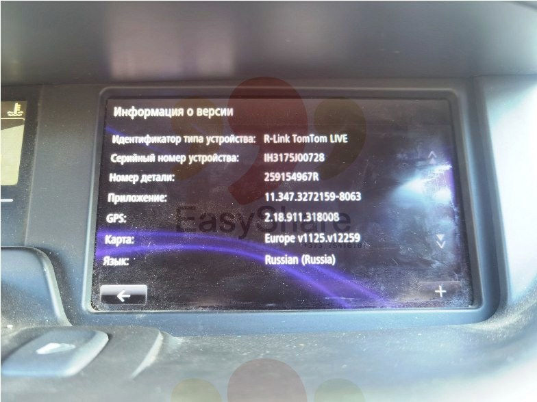 Gps update - обновление карт - cd-dvd-usb-flash-android-wince-tomtom foto 2