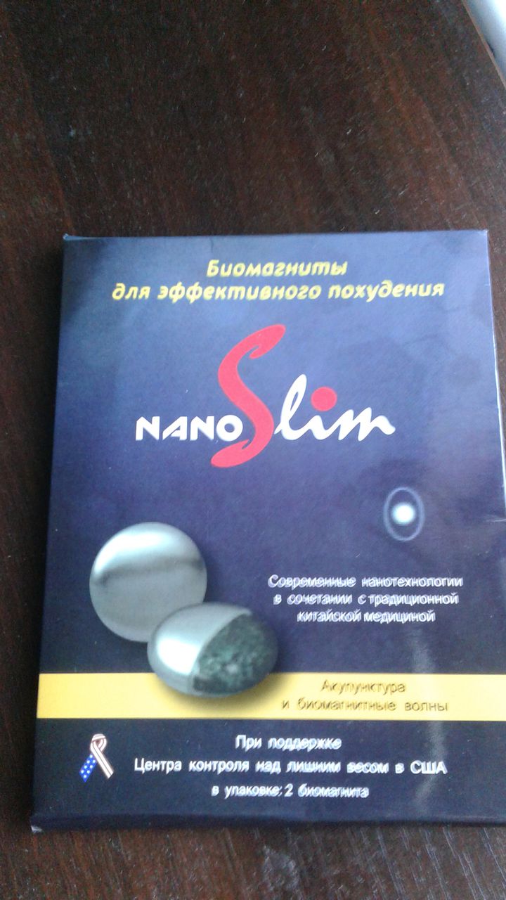 Магнит Для Похудения Инструкция.