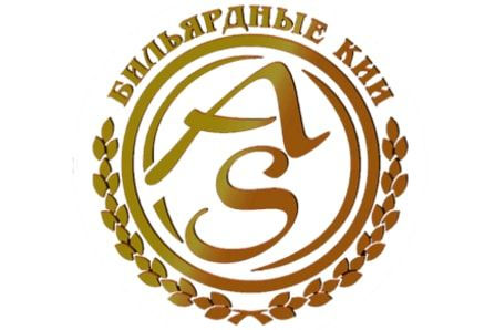 Кии AS Напряжённые  фото 1