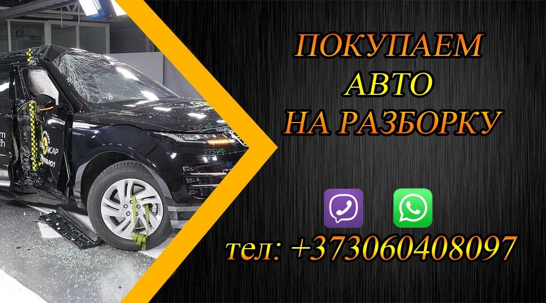 Разборка Land rover Freelander 1 . Rover  400 414.416.45.75.25.214.216.211.218.600.620.618. Piese foto 4