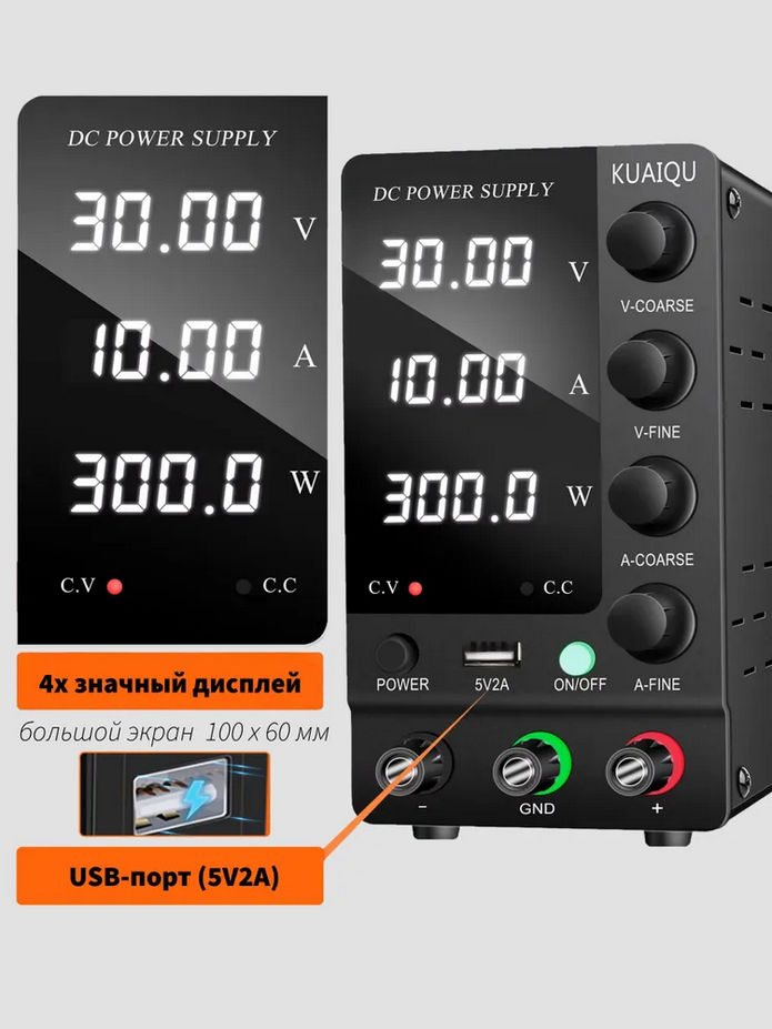Лабораторный блок питания Kuaiqu Sps-C3010 (30В, 10А) foto 5