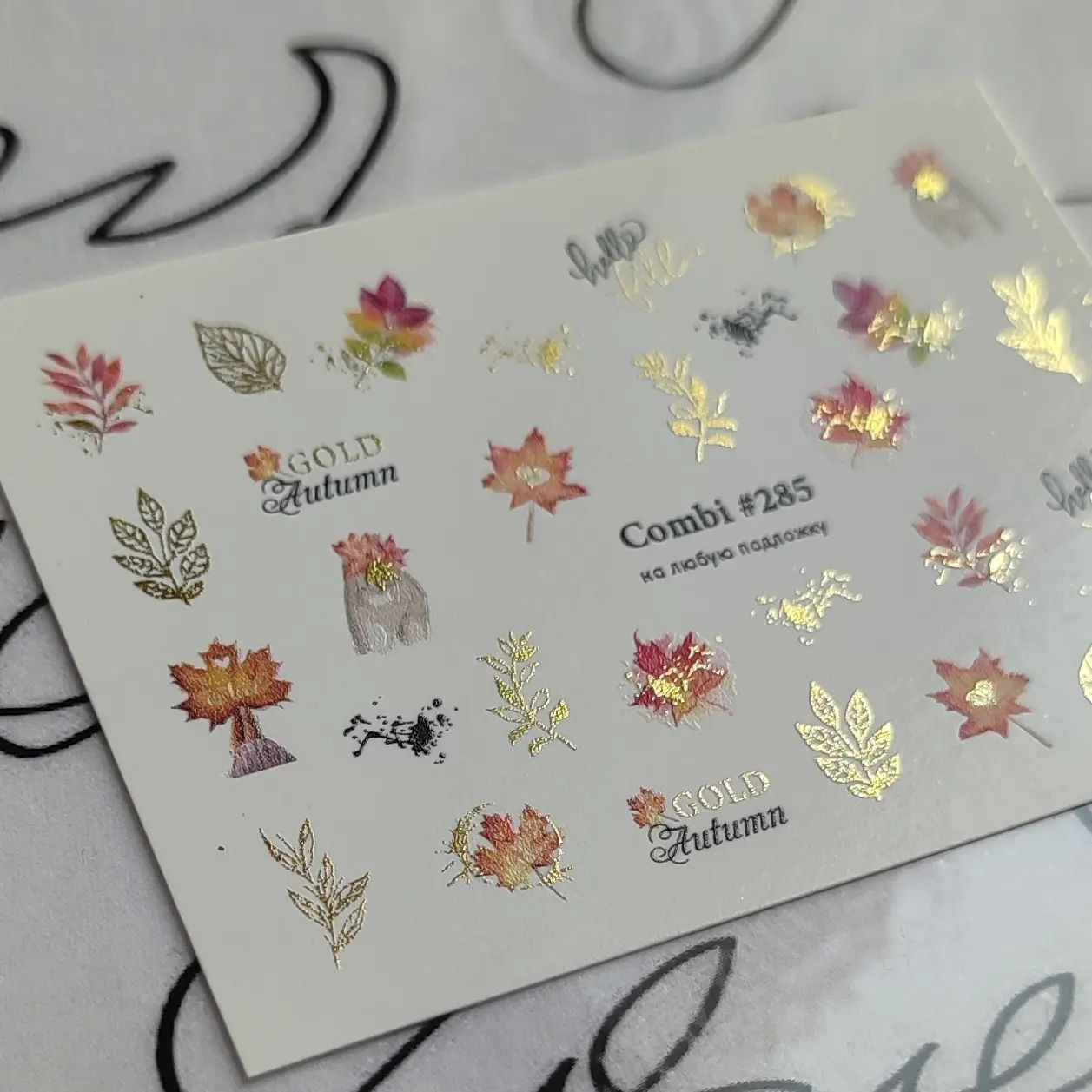 Наклейки для ногтей на водной основе